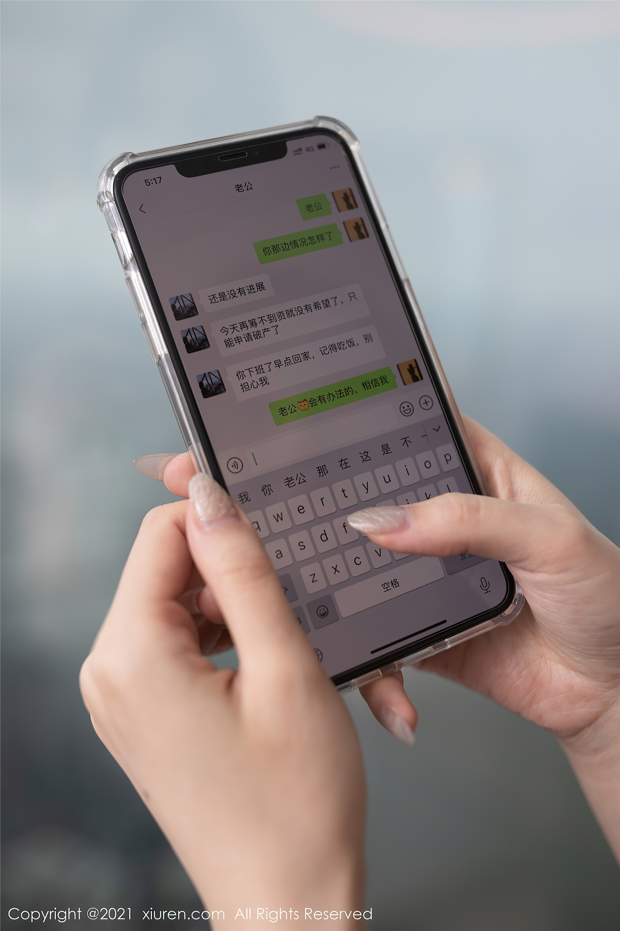 XIUREN秀人网 2021.07.14 No.3668 安然Maleah